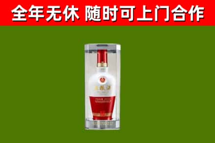 茶山镇烟酒回收五粮液酒.jpg