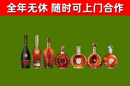 茶山镇烟酒回收洋酒价格.jpg