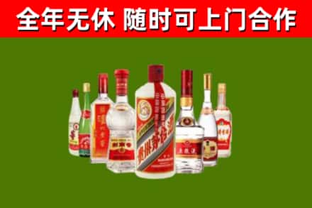 茶山镇烟酒回收八大名酒.jpg