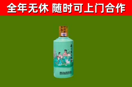 茶山镇回收节气茅台酒