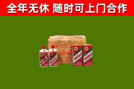 茶山镇回收老茅台酒