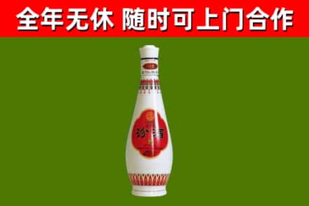 茶山镇烟酒回收瓷瓶汾酒.jpg
