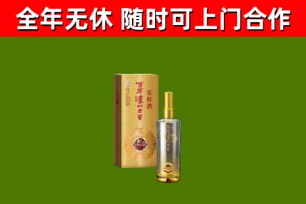 茶山镇烟酒回收百年泸州.jpg