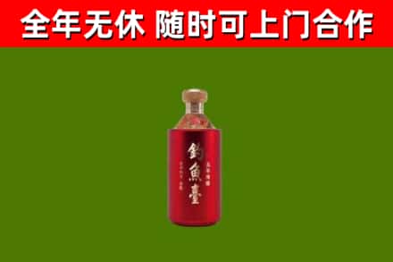茶山镇回收钓鱼台