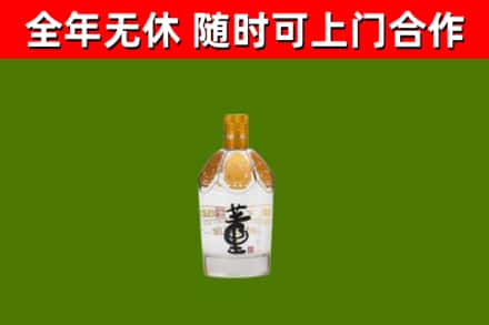 茶山镇回收董酒