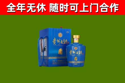 茶山镇回收贵州大曲