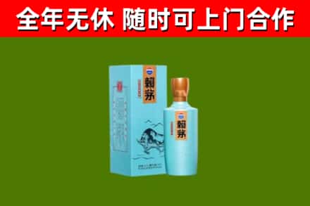 茶山镇回收赖茅