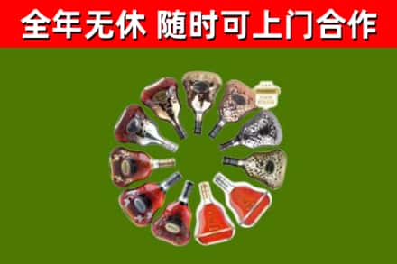 茶山镇回收XO