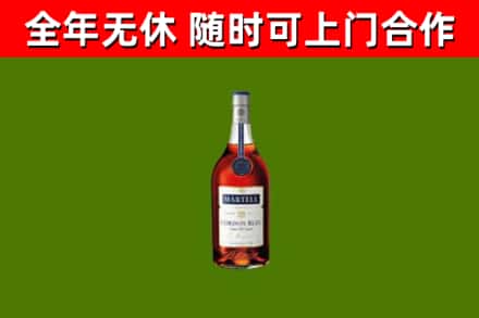 茶山镇烟酒回收马爹利蓝带洋酒.jpg