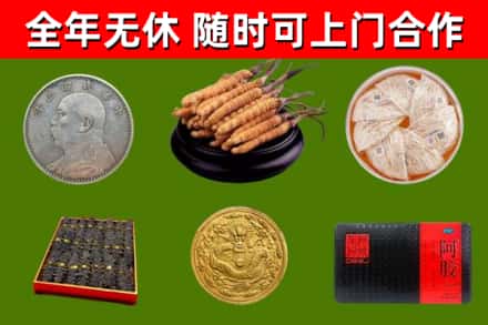 茶山镇回收礼品